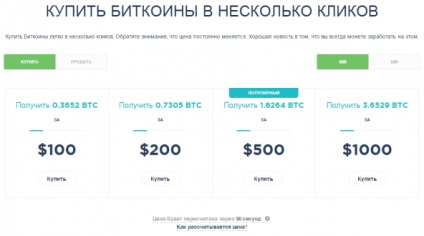 Cum de a cumpăra bitcoin cu un card de credit sau paypal