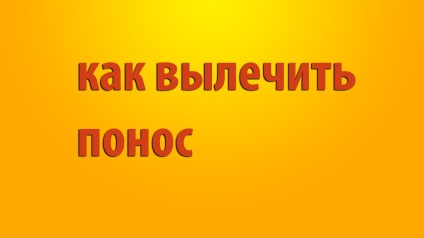 Hogyan kell kezelni a hasmenést otthon egy gyermekkel - hogyan kell megállítani a hasmenést otthon a gyermekeknél?