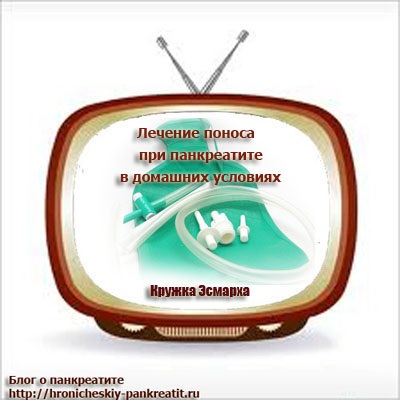 Как за лечение на диария у дома с детето - как да се спре диария в дома за деца