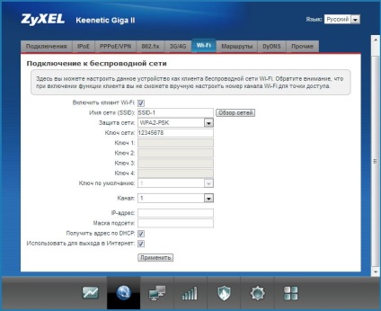 Cum se configurează modulul bridge wireless în Centrul de Internet keenetic