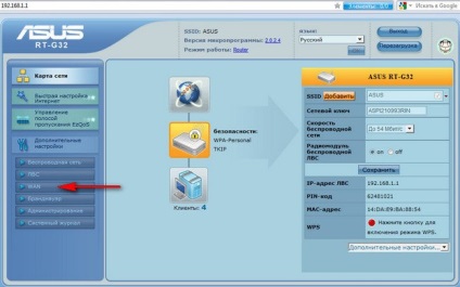 Cum se configurează routerul asus rt-g32