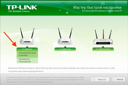 Cum se configurează tp-link tl tp740n, conectați-vă la Internet și distribuiți wi-fi