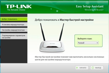 Cum se configurează tp-link tl tp740n, conectați-vă la Internet și distribuiți wi-fi