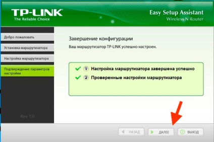 Cum se configurează tp-link tl tp740n, conectați-vă la Internet și distribuiți wi-fi