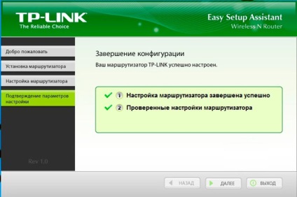 Cum se configurează tp-link tl tp740n, conectați-vă la Internet și distribuiți wi-fi