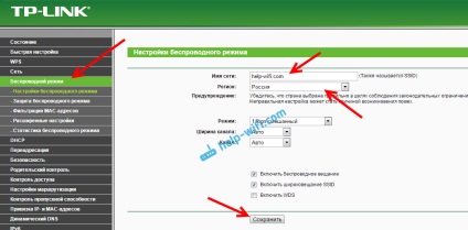 Cum se configurează tp-link tl-wr740n wi-fi și setările de Internet