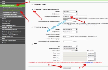 Cum se configurează tp-link tl-wr740n wi-fi și setările de Internet