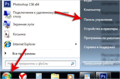 Merevlemez partícióinak egyesítése Windows 7 rendszerben