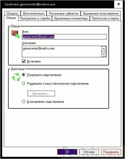 Cum să dezactivați ferestrele de firewall 10 configurați firewallul încorporat