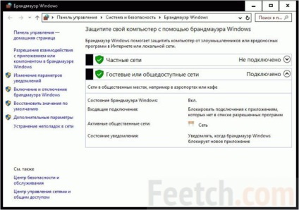 Cum să dezactivați ferestrele de firewall 10 configurați firewallul încorporat