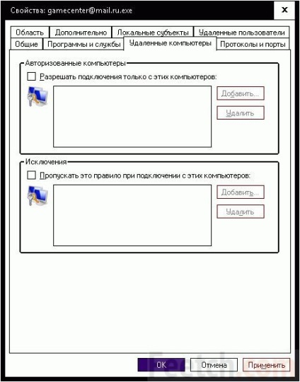 Cum să dezactivați ferestrele de firewall 10 configurați firewallul încorporat