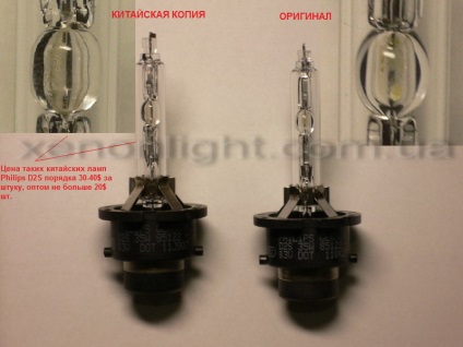 Cum să distingem o lampă originală de xenon de un fals