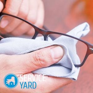 Как да се почисти очила у дома, serviceyard-комфорт на дома си на една ръка разстояние
