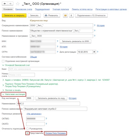 Hogyan készítsünk felhatalmazást 1 másodpercen belül a jelentésekről, az általános kérdésekről, a hivatalos weboldalról