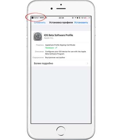 Cum se utilizează ios 10, dacă butonul de acasă nu funcționează pe iphone sau iPad, - știri din lumea mărului