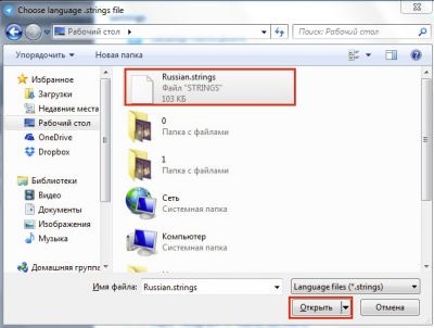 Modificarea limbii în telegramă (schimbarea interfeței, schimbarea în limba rusă)