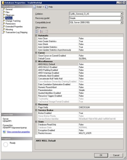 Як правильно налаштувати ms sql сервер для роботи з 1с