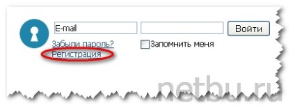 Hogyan vásároljak linkeket vásárolni linkeket az oldalra a csere gogetlinks, blog dmitry kajak