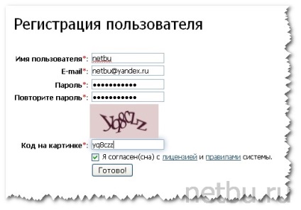 Cum să cumperi link-uri cumpărați link-uri pentru site-ul de pe gogetlinks de schimb, blog-ul kayak dmitry