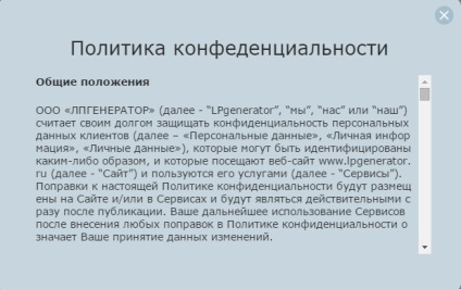 Hogyan adhatunk meg egy adatvédelmi politikát az LPGenerátorban létrehozott hitelezésre?