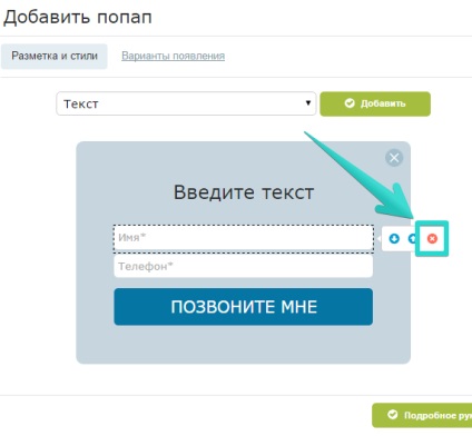 Hogyan adhatunk meg egy adatvédelmi politikát az LPGenerátorban létrehozott hitelezésre?