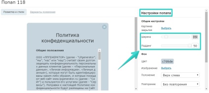 Hogyan adhatunk meg egy adatvédelmi politikát az LPGenerátorban létrehozott hitelezésre?