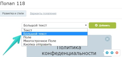 Hogyan adhatunk meg egy adatvédelmi politikát az LPGenerátorban létrehozott hitelezésre?