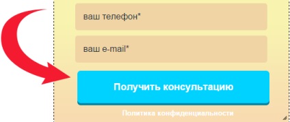 Hogyan adhatunk meg egy adatvédelmi politikát az LPGenerátorban létrehozott hitelezésre?