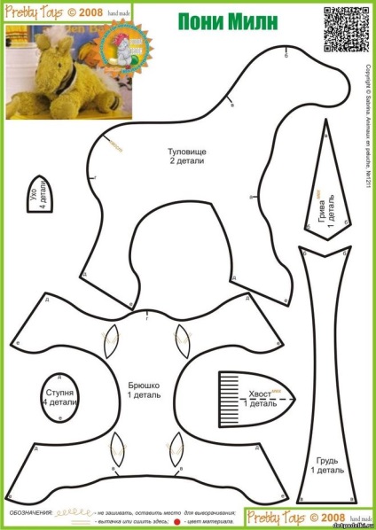 Cum să faci un ponei jucărie chiar modelul unei jucării de ponei