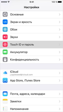 Cum de a face jailbreak ios 9 pe iphone - instrucțiuni pas cu pas