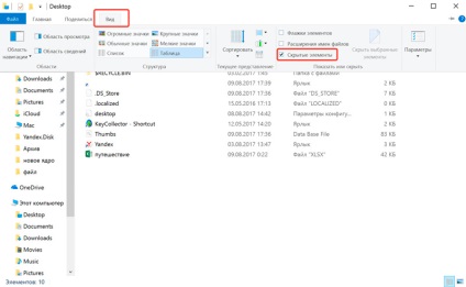 Cum se face un folder ascuns pe desktop (4 moduri)