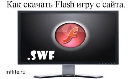 Cum se descarcă un joc flash de pe un site folosind firefox