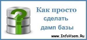 Cum să salvați și să restaurați baza de date mysql a blogului wordpress folosind phpmyadmin - blog personal