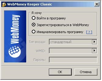 Cum de a crea un cont webmoney, despre bănci și despre finanțe