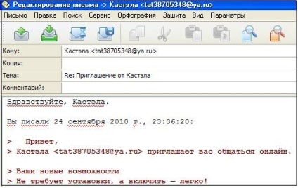 Cum să citezi o scrisoare când răspunzi prin e-mail, un computer pentru începători, un computer