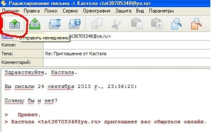 Cum să citezi o scrisoare când răspunzi prin e-mail, un computer pentru începători, un computer