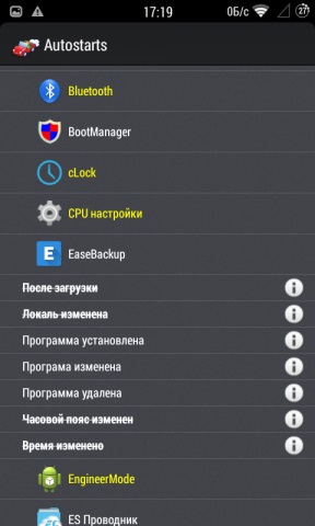 Cum se elimină programele de pornire în Android