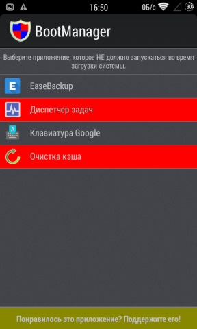 Cum se elimină programele de pornire în Android