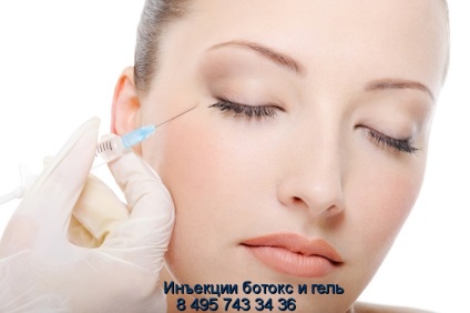 Hogyan távolítsuk el a ráncokat a szem körül - Botox, gél injekció, lézeres kozmetológia, kozmetológia