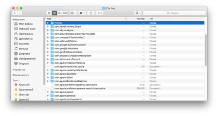 Cum se elimină memoria cache în macos, justmac