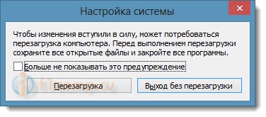 Cum să eliminați un sistem de operare de pe un computer, dacă sunt instalate două sisteme,