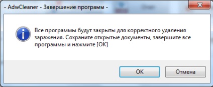 Cum să eliminați anunțurile din browsere cu Adwcleaner, răspunsuri la orice întrebări despre computere