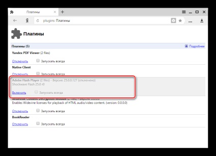 Cum se instalează un player flash pentru browserul Yandex