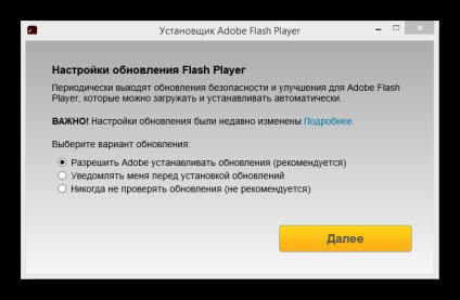 Cum se instalează un player flash pentru browserul Yandex