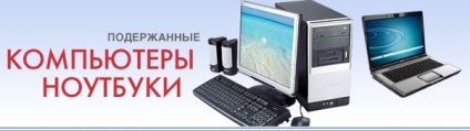 Cum de a crește profitul organizației pentru repararea echipamentelor de birou (orice sc) Blog Tankushina Nicholas