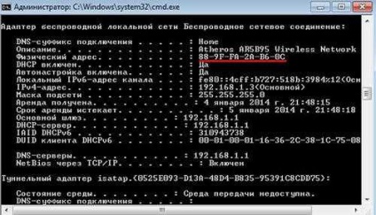 Cum să aflați adresa mac și cum să o modificați () Cum să aflați adresa mac și cum să o modificați