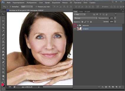 Cum să arăți mai tânăr într-o fotografie cu ajutorul lecțiilor de desen și design photoshop în Adobe Photoshop