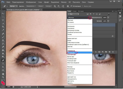 Cum să arăți mai tânăr într-o fotografie cu ajutorul lecțiilor de desen și design photoshop în Adobe Photoshop