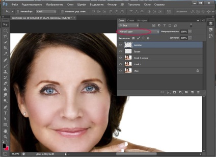 Cum să arăți mai tânăr într-o fotografie cu ajutorul lecțiilor de desen și design photoshop în Adobe Photoshop