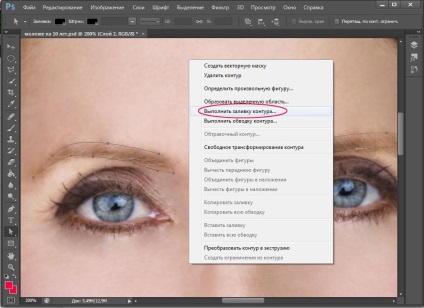 Cum să arăți mai tânăr într-o fotografie cu ajutorul lecțiilor de desen și design photoshop în Adobe Photoshop